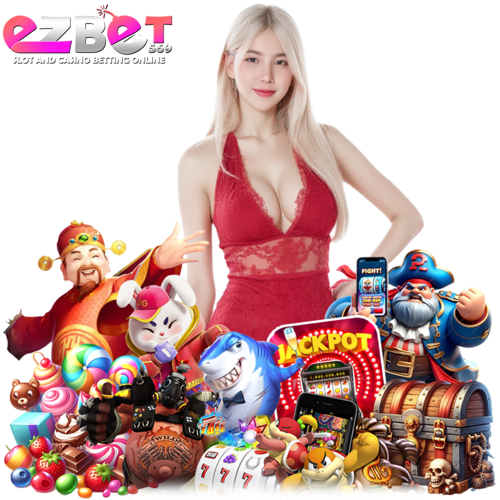 EZBET569 เว็บตรงไม่ผ่านคนกลาง