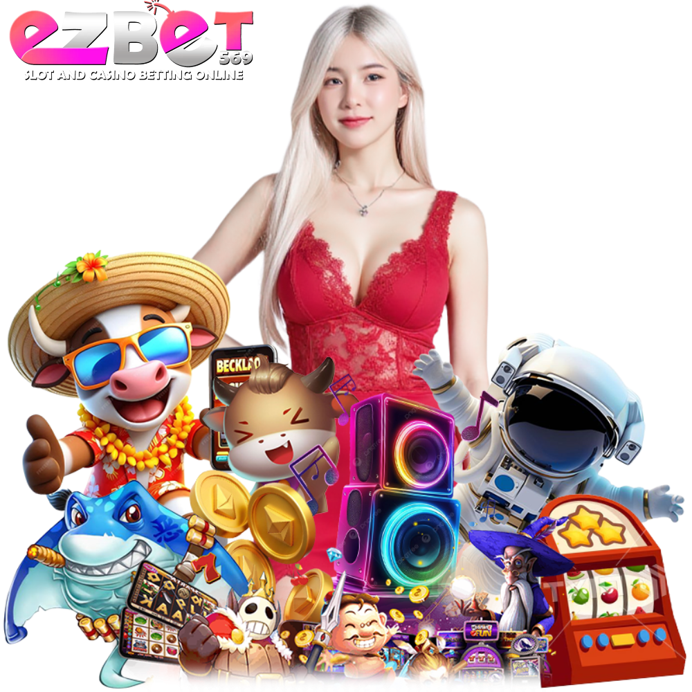 EZBET569 ทาง เข้า